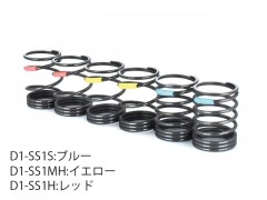 D1-SS1H　RDX用 R-tune スプリング (ハード)