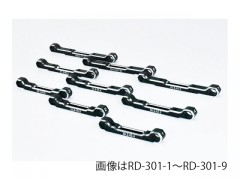 RD-301-8　アルミセイサスマウント #8（SE、644‐676mm）