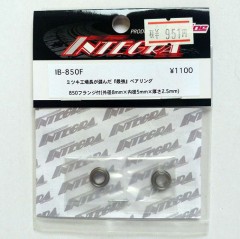 IB-850F　ミツキ工場長が選んだ最強ベアリング 850フランジ
