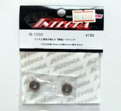 IB-1050　ミツキ工場長が選んだ最強ベアリング 1050