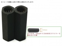 TP-8712　六角汎用カラー ステンレス マットブラック 全長12mm