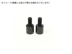 TP-15612　S-Line 7075 C足延長カラー ブラック 12mm