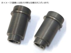 TP-199SL　フッ素コートダンパーシリンダー セミロング(標準＋1mmサイズ)