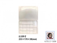 TP-212　パーツ収納ケース(L3)