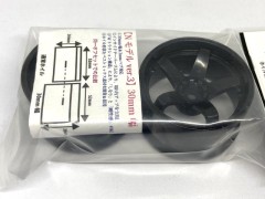 TDW-262BK　Nモデル Ver.3 offset6 ブラック ホイール幅30mm&3mmハブ仕様　2個入