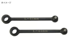 TUJ-043　広角ユニバーサルシャフトセット 43mm