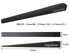 TP-259　ワイドレンジハイトゲージ