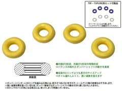 TP-291　D-Competitio ダンパー用XOリング ソフトセット TRF・TOPLINE用
