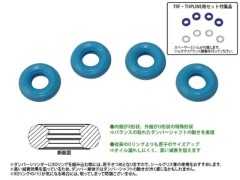 TP-292　D-Competitio ダンパー用XOリング ミディアムセット TRF・TOPLINE用