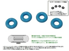 TP-294　D-Competitio ダンパー用XOリング ミディアムセット ヨコモ・AXON用