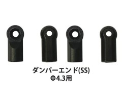 TP-344　ダンパーエンド(SS) Φ4.3用