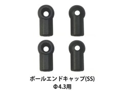 TP-347　ボールエンドキャップ(SS) Φ4.3用