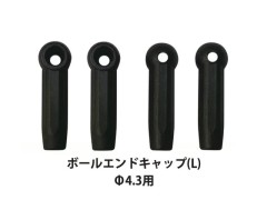 ステンレス製装飾ロッド ボールエンドキャップ付き 6角穴付ロッドエンドボール(Sサイズ/11.3mm/6個入)(首長タイプ) [ZC
