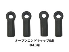 TP-351　オープンエンドキャップ(M) Φ4.3用