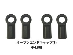 TP-353　オープンエンドキャップ(S) Φ4.8用