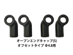 TP-354　オープンエンドキャップ(S)オフセットタイプ Φ4.8用