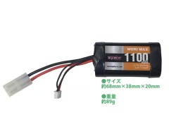 TP-471　MORI MAX 6.6V 1100mAh Li-Feバッテリー