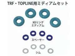 TP-520　D-Competition ダンパー用XOリング type2(薄型) ミディアムセット(TRF・TOPLINE用)