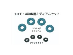 TP-522　D-Competition ダンパー用XOリング type2(薄型) ミディアムセット(ヨコモ・AXON用)