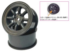 WAT-020MA　RSワタナベ エイトスポークホイール オフセット2 マグカラー　2個入