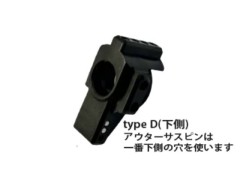TP-620　ASTリアハブキャリアWダミーサスピン式 type U