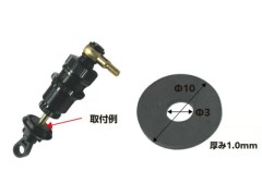 TP-628　低反発バンプストップラバー 1.0t ソフト