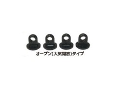 TP-638　TRF系 超硬ダンパートップΦ4.8 (樹脂製)オープン(大気開放)タイプ