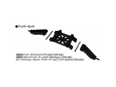 TP-648　RDX用 高剛性フロントユニット(組立済) アッパーセット