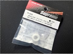 TP-668　ultraシルキーアイドラーギヤ 48P/28T