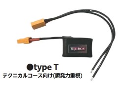 トップライン プロポキャパシター サーボキャパシター2個 超キャパシター | TOPLINE もりたんの我が道を行く！