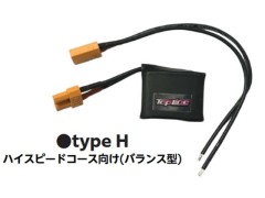 TP-670　アンプ用パワーキャパシター type H