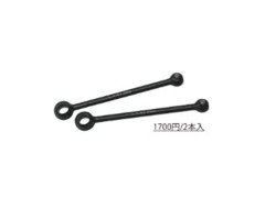TP-67649　RD/SDシリーズ用 スチールユニバーサルボーン 49mm