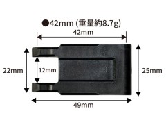 TP-734　ZERO リアサスアームWS（W Sleeve）42mm
