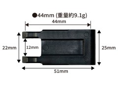 TP-735　ZERO リアサスアームWS（W Sleeve）44mm