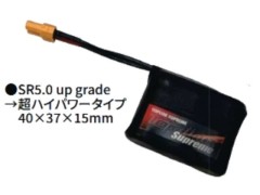 TP-739　アンプキャパシターSR(speed & response)5.0 up grade 1セット入