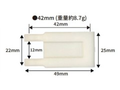 TP-740　ZERO リアサスアームα WS (W Sleeve)42mm 2本入