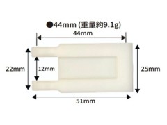 TP-741　ZERO リアサスアームα WS (W Sleeve)44mm 2本入