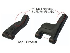 TP-754　RDX用広切角対応 ZERO フロントアッパーアーム&ロアアームセット