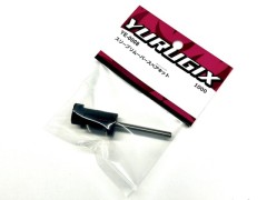 YE-0008　スリーブリムーバースペアキット