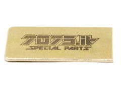 7075-T20-03　5g　バッテリープレート　T4'20 カーボンシャーシ用