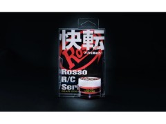 RSR01-R003　Rosso　RCギヤグリス 10g