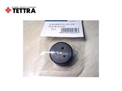 テトラ　4692　石油系燃料クランクタンク用ゴムキャップ (L)