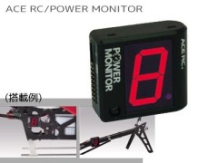 8086　ACE RCパワーモニター