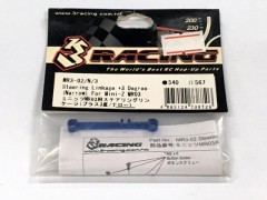 (B) MR3-02/N/3　ミニッツMR03用ステアリングリンケージ(プラス3度/ナロー)　[処分特価]