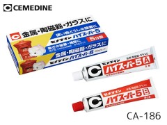 セメダイン　CA-186　　ハイスーパー5　80ｇセット
