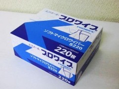 GA10114　プロワイプ　S220