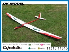 11315　PILOT　ESPELETTE(エスプレット) DX (3.09m)　(お取り寄せ)　[RC半完成キット]　※大型送料