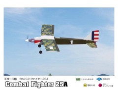 11338　PILOT　コンバットファイター25A  (お取り寄せ)