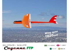 飛行機・グライダー関連 > ○RCプレーン半完成キット 商品一覧
