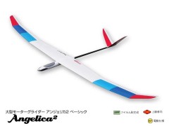 11345　Angelica2(アンジェリカ2) ベーシック (3.07m)　(お取り寄せ)　　※大型送料